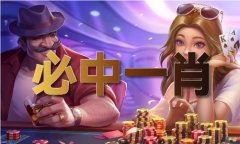 13505百家论坛4799（中国）IOS版手机APP官网下载V