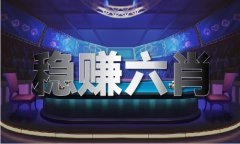 <b>送冬奥绘画简单又标致（中国）IOS版手机APP官网</b>