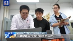 高考意愿新选择 宠物、智能农机等专业划出“新