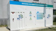 西南地域最大功率固态储氢燃料电池应急发电系